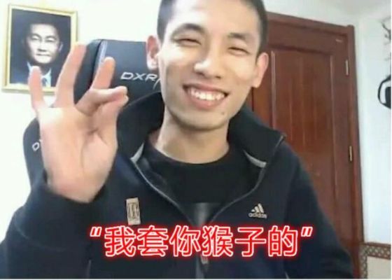 旭旭宝宝六字名言？-dnf猴子