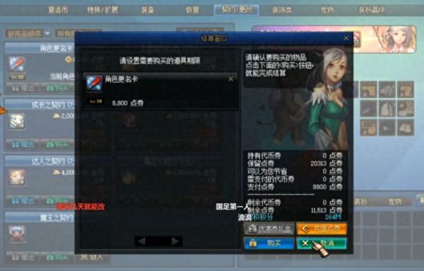DNF起名字，前面加点好看特殊符号后面加俩字，符号怎么打好看？-dnf繁华