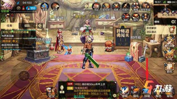 《dnf》跨3为何分为A区和B区？-dnf bl