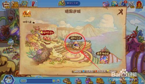 洛克王国光灵石在那里？-dnf光洛克