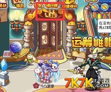 洛克王国光灵石在那里？-dnf光洛克