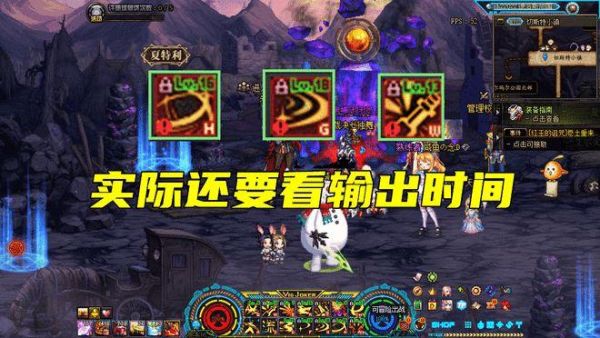 剑魂心剑和瞬斩哪个伤害高？-dnf瞬斩