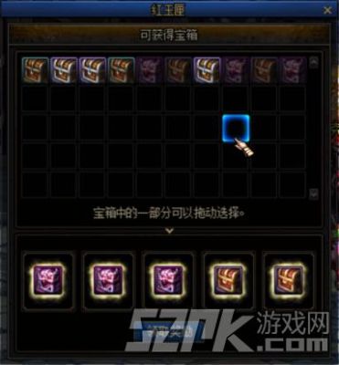 dnf红玉材料怎么获得？-dnf练红玉