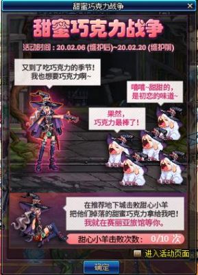 DNF中初级奶油蛋白油和亮丽的郁金香从哪得？-dnf奥兰奶奶
