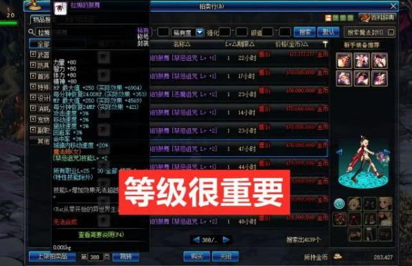 dnf平民召唤称号带什么？-dnf召唤称号