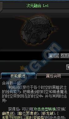 dnf怎么堆魔法暴击？-dnf黑白境界假面