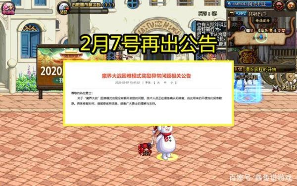 dnf每周四几点更新？-dnf维护公告最新时间