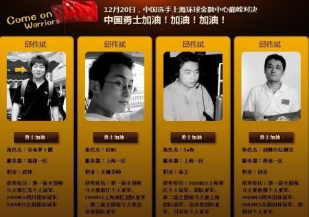 DNF亚洲争霸赛冠军，亚军，季军是谁？-dnf亚洲争霸赛