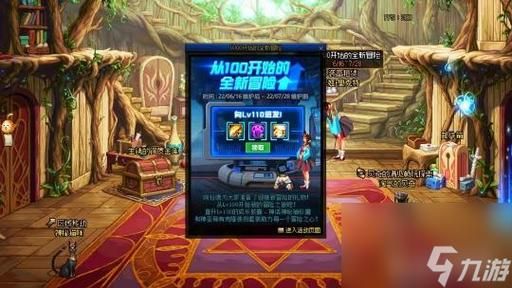 平板电脑怎么玩地下城与勇士？-能玩dnf的平板电脑