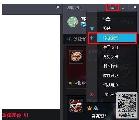 平板电脑怎么玩地下城与勇士？-能玩dnf的平板电脑