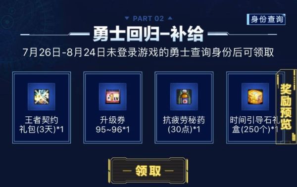 疲劳值怎么获取？-dnf疲劳药水在哪买