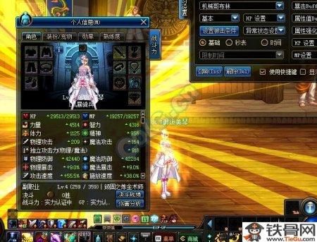 dnf100版本奶爸奶妈哪个强？-dnf奶爸与奶妈