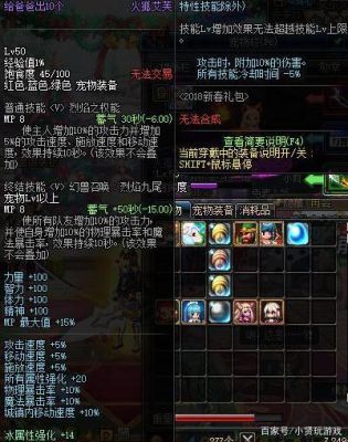 dnf100版本cd套最适合哪些职业？-dnf武者的精神秘药