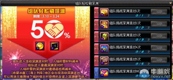 dnf周一到周日所有活动有哪些？-dnf3月活动