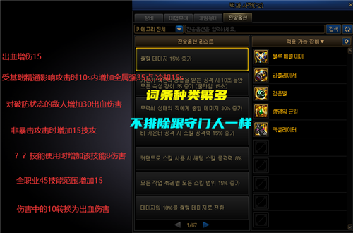 英雄联盟的英雄的别称？-dnf剑魂怎么控小丑