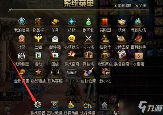 dnf怎么设置一键捡东西？-dnf一键移动物品