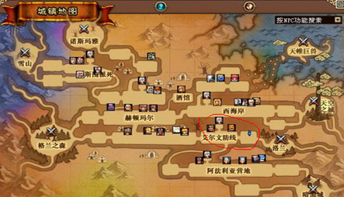 公会地下城怎么进去？-dnf公会地下城在哪