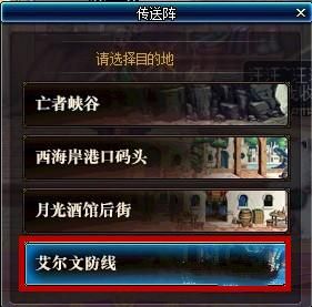 公会地下城怎么进去？-dnf公会地下城在哪