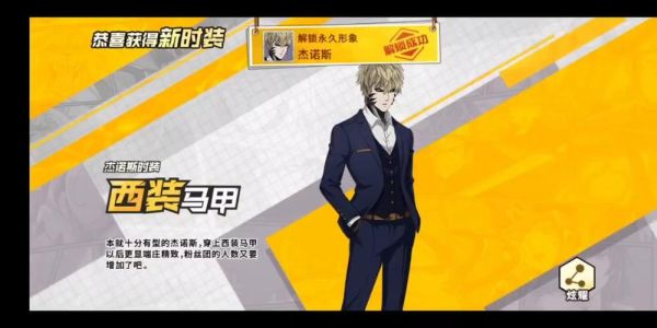 逃跑吧少年埼玉怎么获得？-dnf一拳超人时装