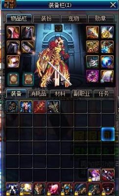 90版本阿修罗装备？-dnf90版本天帝