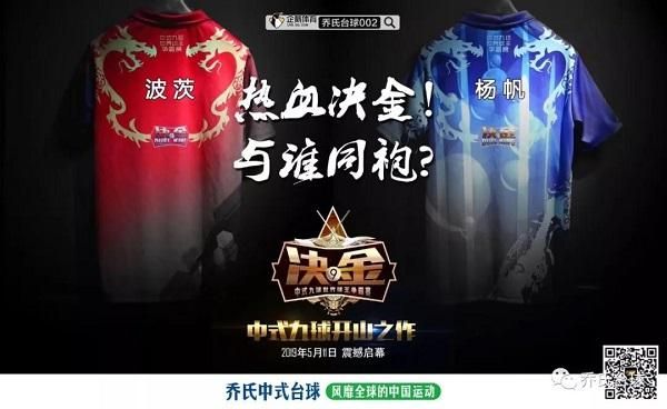 决金冠军第五季冠军是谁？-dnf决界