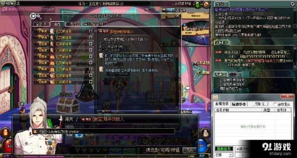 DNF任务助手不能用了？-dnf助手吧