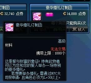 地下城15周年代金券买什么？-dnf代金卷