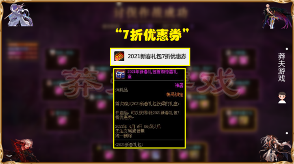 地下城15周年代金券买什么？-dnf代金卷