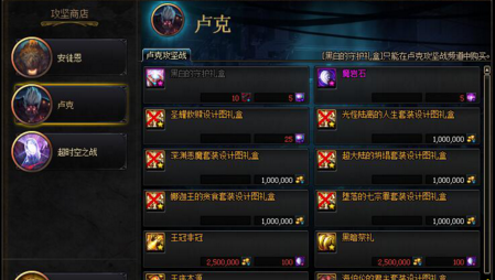 地下城与勇士契约怎么获得？-dnf售货机