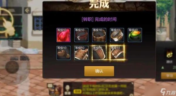 地下城与勇士契约怎么获得？-dnf售货机