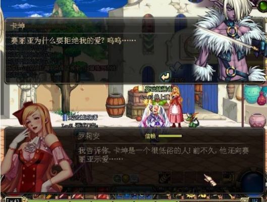 dnf派伊怎么不见了？-dnf消失的npc