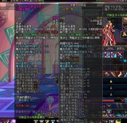 DNF里的神圣的刀刃到哪里换？-dnf神圣的刀刃