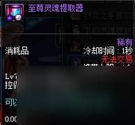 DNF控偶师如何快速升级？-dnf控偶师怎么升级