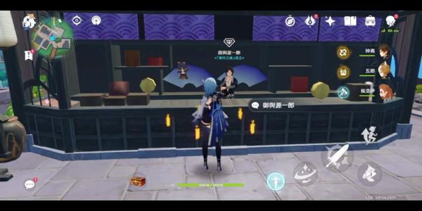 原神根付之源店怎么开？-dnf根之源是第几期