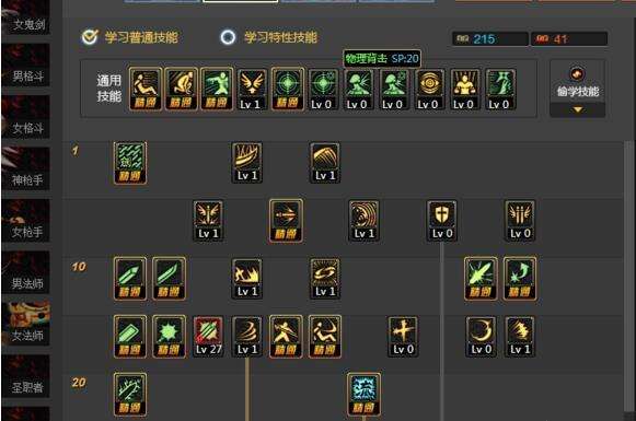 110级平民剑魂附魔宝珠怎么选择？-dnf剑神完美附魔