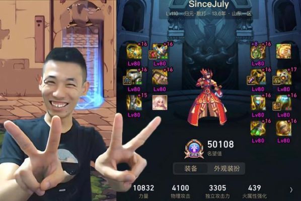 旭旭宝宝的武极神话排名？-dnf国服第一武神