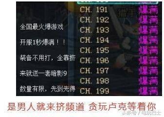 dnf每周商店刷新时间？-dnf卢克在哪个频道
