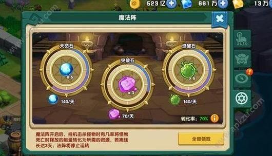 dnf领主之塔在哪怎么进？-dnf领主之塔开放时间