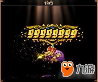 大家帮我想个DNF好看好听的公会名字要英文名字？-dnf好听的英文名字