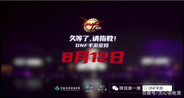 大家帮我想个DNF好看好听的公会名字要英文名字？-dnf好听的英文名字