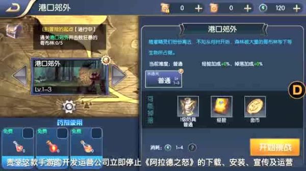 阿拉德之怒公司卖给谁了？-抄袭dnf