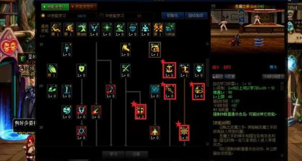 审判奶爸装备搭配？-dnf教主