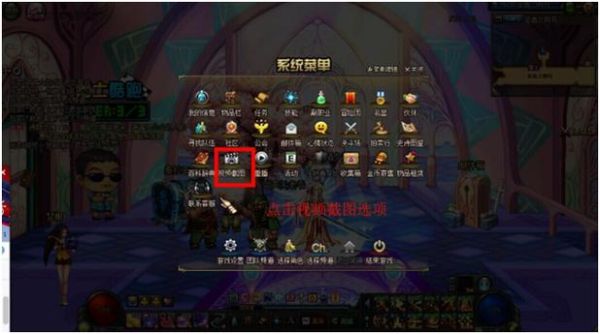 地下城与勇士怎么查游戏记录？-dnf纪录