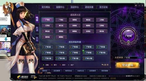 地下城与勇士怎么查游戏记录？-dnf纪录
