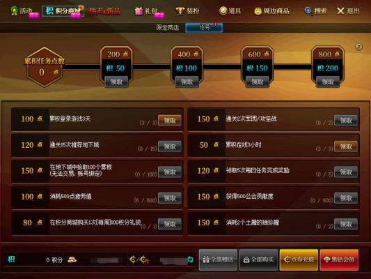 地下城与勇士怎么查游戏记录？-dnf纪录