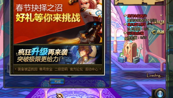 dnf进不了决斗场，就一直卡在进入动画那儿？-dnf剧情动画