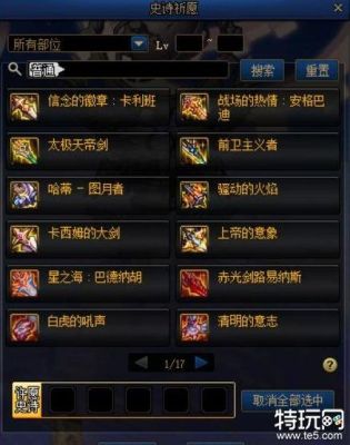 dnf毕业了还能干嘛？-dnf怎么毕业