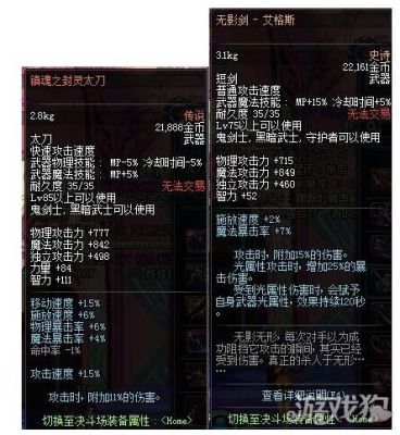 dnf白字伤害什么意思？-dnf钝白