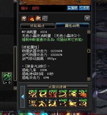 dnf剑神有一个心绞痛神话用还是不用？-瞬斩dnf