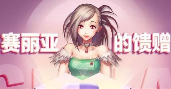 阿修罗三级称号叫什么？-蕾姆dnf